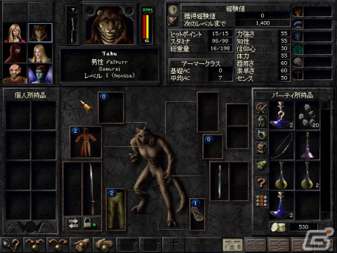 「Wizardry Legacy -BCF,CDS & 8-」が12月に発売！ナンバリングの6～8までの作品をまとめた日本語版コレクションパッケージの画像14