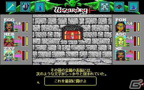 「Wizardry Legacy -BCF,CDS & 8-」が12月に発売！ナンバリングの6～8までの作品をまとめた日本語版コレクションパッケージの画像5