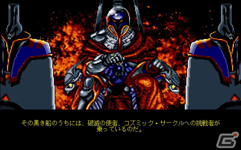 「Wizardry Legacy -BCF,CDS & 8-」が12月に発売！ナンバリングの6～8までの作品をまとめた日本語版コレクションパッケージの画像9