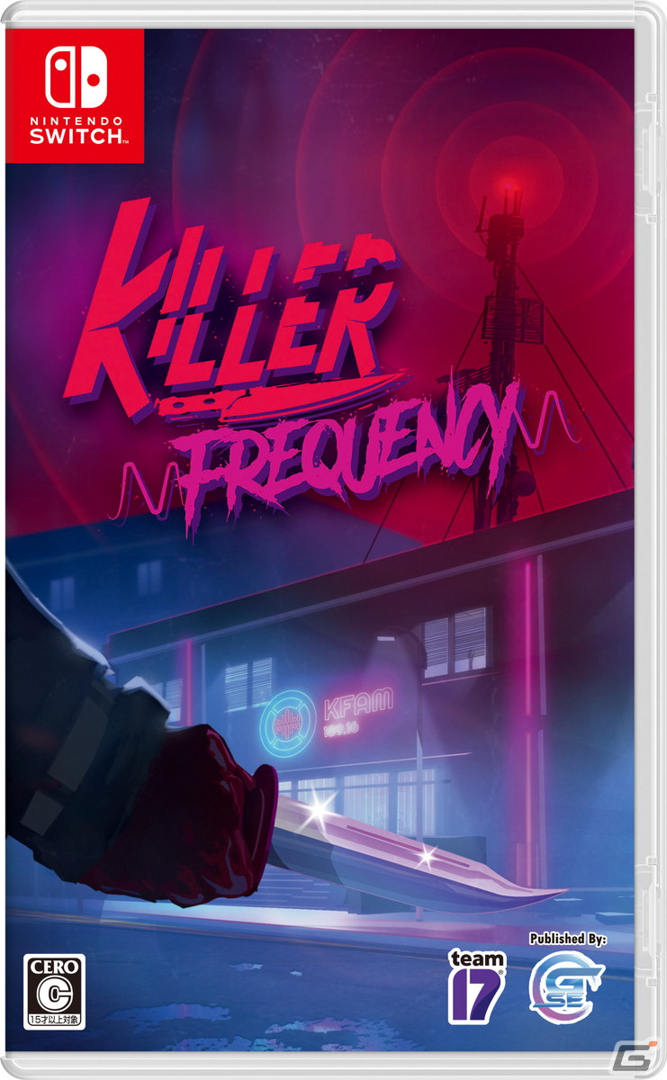 8月24日発売のホラーADV「Killer Frequency」の見どころや制作裏話が公開！ラジオ局でリスナーの電話を頼りにパズルを解き明かせの画像6