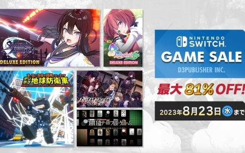 「サムライメイデン」デラックスエディションが25％OFFで登場！Switchソフトを対象にした「D3PUBLISHER Summer Sale Part.2」がスタート