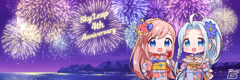 「グラブル」に特化したブラウザアプリ「SkyLeap」は4周年！抽選で100万モバコインが当たる「モバフェス」などのキャンペーンが開催の画像1
