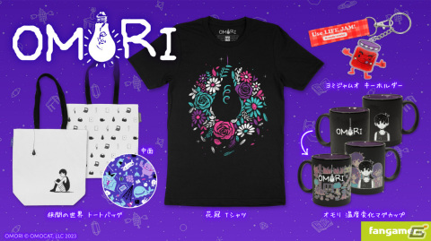 「OMORI」花冠デザインのTシャツや温度によって絵柄が変わるマグカップなどがFangamer Japanに登場！の画像1