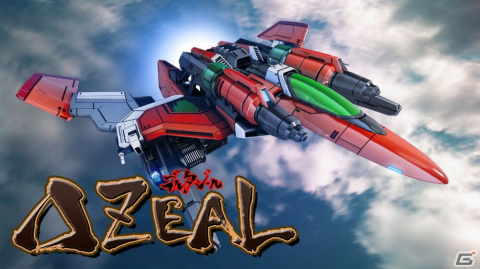 王道STG「DELTAZEAL」がSwitchで本日配信！開発者が約20年前を振り返るコメンタリーも新規収録の画像1