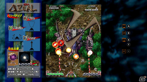 王道STG「DELTAZEAL」がSwitchで本日配信！開発者が約20年前を振り返るコメンタリーも新規収録の画像2