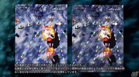 王道STG「DELTAZEAL」がSwitchで本日配信！開発者が約20年前を振り返るコメンタリーも新規収録の画像3