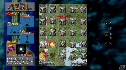 王道STG「DELTAZEAL」がSwitchで本日配信！開発者が約20年前を振り返るコメンタリーも新規収録の画像4