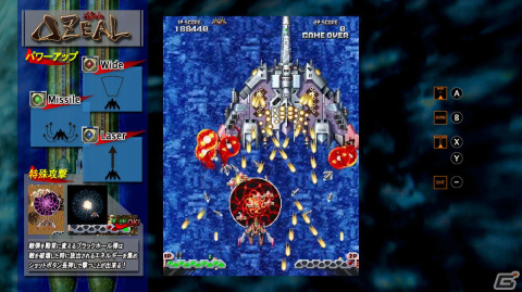 王道STG「DELTAZEAL」がSwitchで本日配信！開発者が約20年前を振り返るコメンタリーも新規収録の画像5