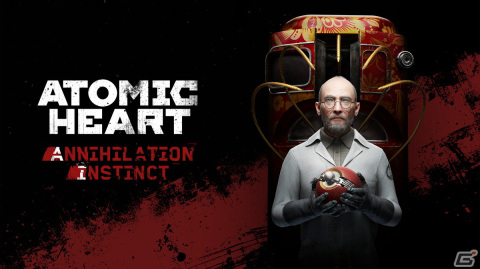 「Atomic Heart」のDLC第一弾「Annihilation Instinct」が配信!時間そのものを操るアビリティのテクノ・ステイシスなどが登場の画像1