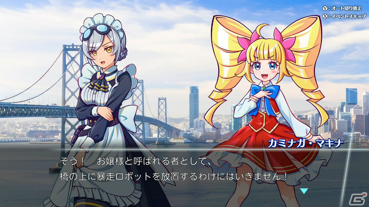 「螺旋麗嬢 スパイラルお嬢様 超髪のマキナ」がSwitchで今冬発売！金髪縦ロールが唸るファイト一髪お嬢様アクションの画像2