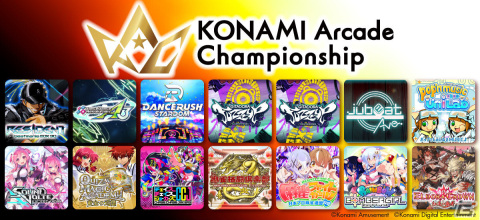 アーケードゲームプレイヤーの頂点を決める「KONAMI Arcade Championship（2023）」が8月9日より実施！の画像1