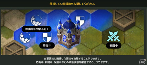 「D6 -運命の六騎士-」に新コンテンツのギルド戦が実装！ダークエルフの族長「タロット」や相性タイプ「グー」と「チョキ」が登場の画像2