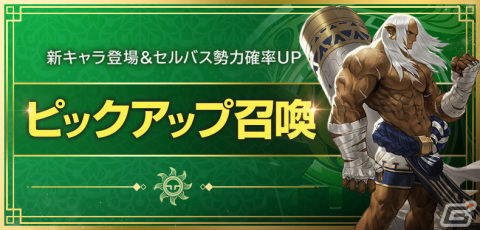 「D6 -運命の六騎士-」に新コンテンツのギルド戦が実装！ダークエルフの族長「タロット」や相性タイプ「グー」と「チョキ」が登場の画像5