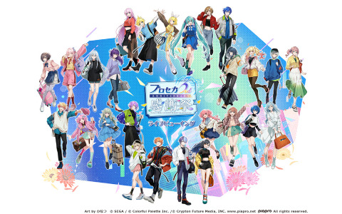 「プロジェクトセカイ 3rd Anniversary 感謝祭」のライブビューイングが開催決定！映画館にて一部グッズも販売