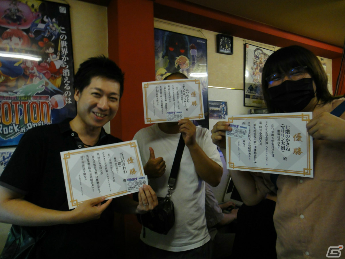 「エヌアイン完全世界 Anastasis」第一回公式全国大会「第九次電光大戦-Ekdosi Anastasi-」のレポートが公開！の画像14