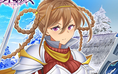 「我が姫君に栄冠をクライマックス」にメインストーリー5章「地底からの挑戦」が追加！新たなワールドボスも登場