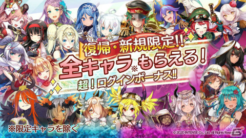 「少女キャリバー.io」2.5周年記念イベントが実施！クロノサイス復刻のほか1日1回無料10連ガチャも実施の画像12
