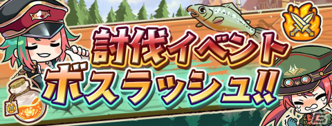 「少女キャリバー.io」2.5周年記念イベントが実施！クロノサイス復刻のほか1日1回無料10連ガチャも実施の画像9