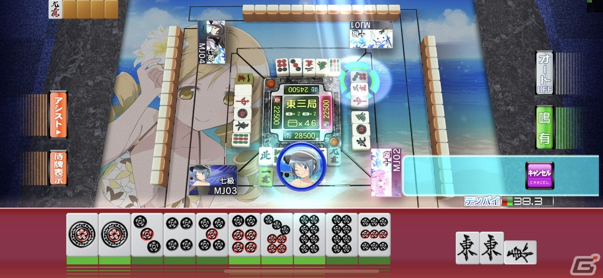 「セガNET麻雀 MJ」と「劇場版 魔法少女まどか☆マギカ」のコラボを先行プレイ！夏にぴったりな水着姿のまどかたちが登場の画像105