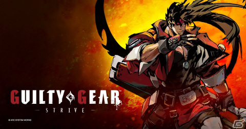 「GUILTY GEAR -STRIVE-」の全世界プレイヤー数が250万人を突破！北薗勝一氏による新規書き下ろしの特別イラストが公開の画像1