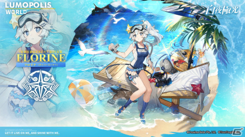 「白夜極光」でイベント「峡谷の楽園～蝶と花火の約束～」が開催！★6ローレライ（cv.伊藤かな恵）や★6セナ（cv.子安武人）が登場の画像6
