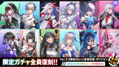 「タワーオブファンタジー」最大80連無料ガチャが引けるログインボーナスが8月8日より開催！一周年記念イベントの情報を紹介の画像13