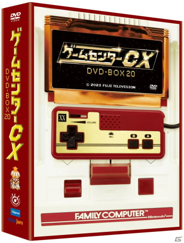 第20弾となる「ゲームセンターCX DVD-BOX20」が12月15日に発売！特別版