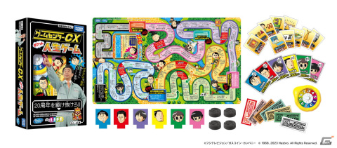 第20弾となる「ゲームセンターCX DVD-BOX20」が12月15日に発売！特別版には「ポケット人生ゲーム」などの特典もの画像2
