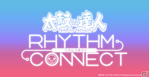 「太鼓の達人 RHYTHM CONNECT」が発表！600曲以上の楽曲でLINEのフレンドと競い合えるスマートフォン向けアプリにの画像1