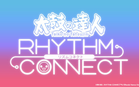 「太鼓の達人 RHYTHM CONNECT」が発表！600曲以上の楽曲でLINEのフレンドと競い合えるスマートフォン向けアプリに