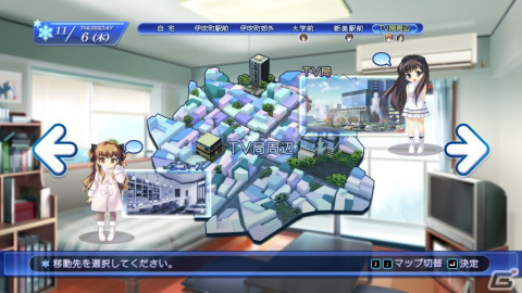 アクアプラスの恋愛ADV「WHITE ALBUM -綴られる冬の想い出-」のPC版がSteam/DMM GAMESで配信！の画像2