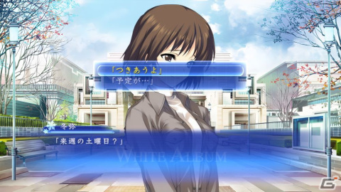 アクアプラスの恋愛ADV「WHITE ALBUM -綴られる冬の想い出-」のPC版がSteam/DMM GAMESで配信！の画像6