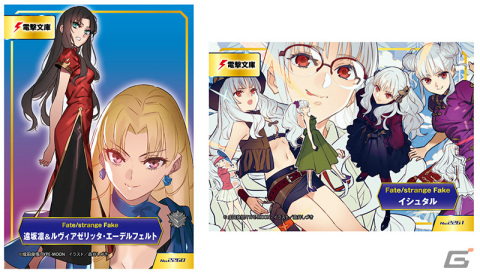 「TYPE-MOONフェア2023 SUMMER」が8月4日よりアニメイト・アニメイト通販で開催！レア特典が必ずもらえる「まとめ買いセット」もの画像5