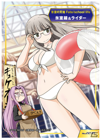 「TYPE-MOONフェア2023 SUMMER」が8月4日よりアニメイト・アニメイト通販で開催！レア特典が必ずもらえる「まとめ買いセット」もの画像9