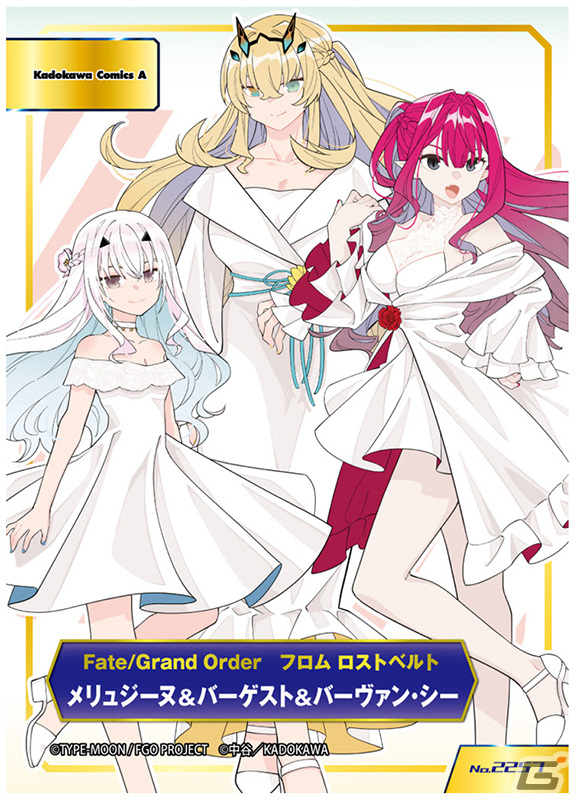 TYPE-MOONフェア2023 SUMMER」が8月4日よりアニメイト・アニメイト通販