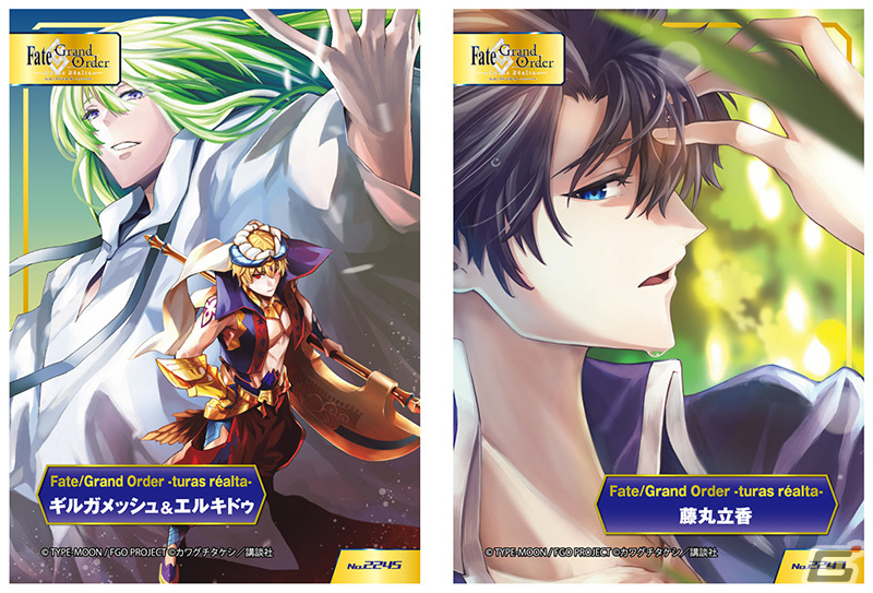 TYPE-MOONフェア2023 SUMMER」が8月4日よりアニメイト・アニメイト通販