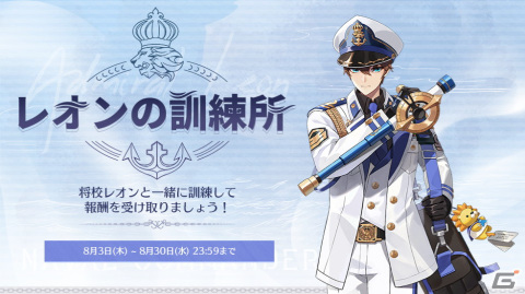 「エターナルリターン」正式シーズン1がスタート！夏をテーマにしたバトルパス「ER PASS：バカンス」が登場の画像3