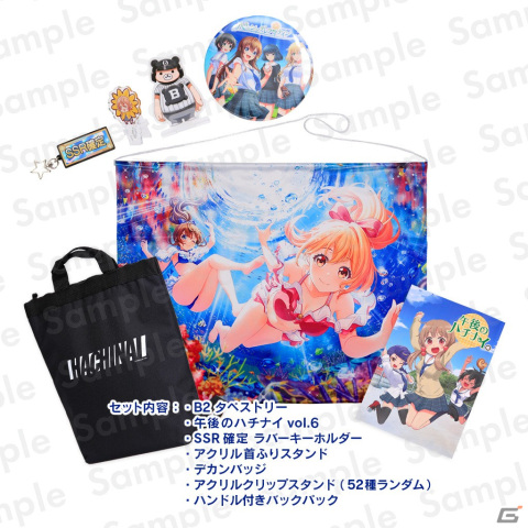 八月のシンデレラナイン」コミックマーケット102物販・イベント情報