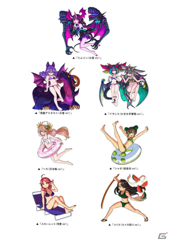 「ドラゴンポーカー」でサービスダンジョン「Beach Girls」が8月5日より開催！難易度グアム級にカード化が可能な「スピカ（水着ver）」が登場の画像4
