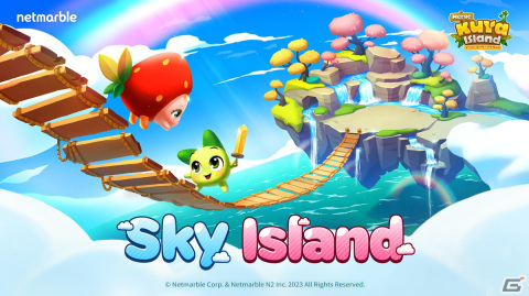 「マージ・クーヤ・アイランド」新たな拡張島「浮遊島」が登場！新クーヤのミカンクーヤとパインクーヤも追加の画像1