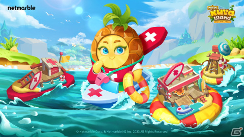 「マージ・クーヤ・アイランド」新たな拡張島「浮遊島」が登場！新クーヤのミカンクーヤとパインクーヤも追加の画像3