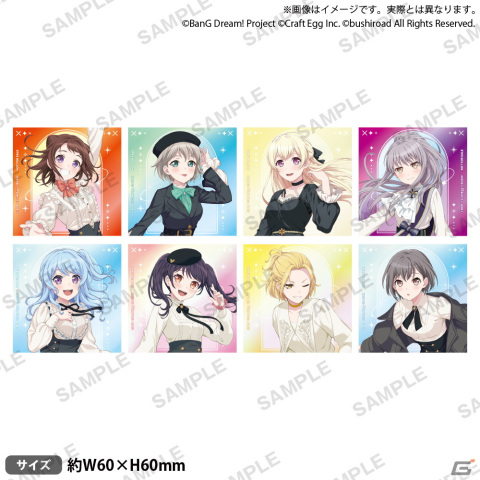 「バンドリ！ ガールズバンドパーティ！ 秋のクラシックフェア」にて販売される描き下ろしイラストグッズや特典情報が公開！の画像2