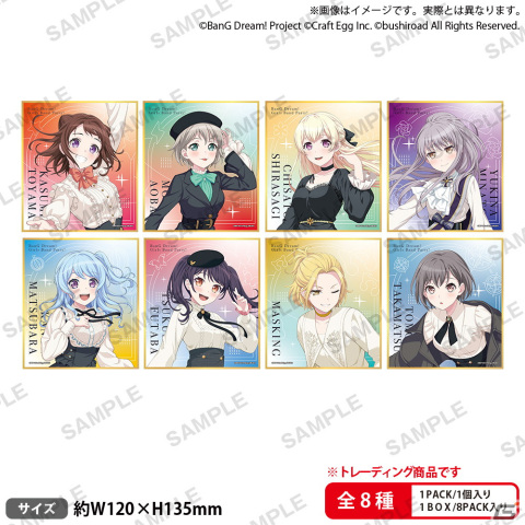 「バンドリ！ ガールズバンドパーティ！ 秋のクラシックフェア」にて販売される描き下ろしイラストグッズや特典情報が公開！の画像4