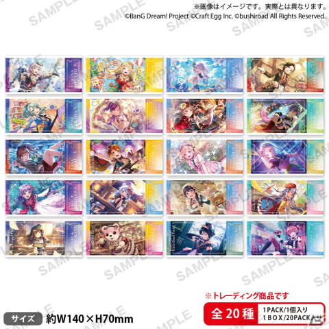 「バンドリ！ ガールズバンドパーティ！ 秋のクラシックフェア」にて販売される描き下ろしイラストグッズや特典情報が公開！の画像6