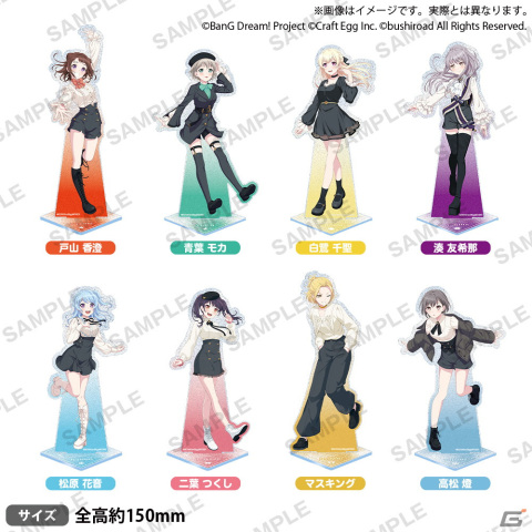 「バンドリ！ ガールズバンドパーティ！ 秋のクラシックフェア」にて販売される描き下ろしイラストグッズや特典情報が公開！の画像7