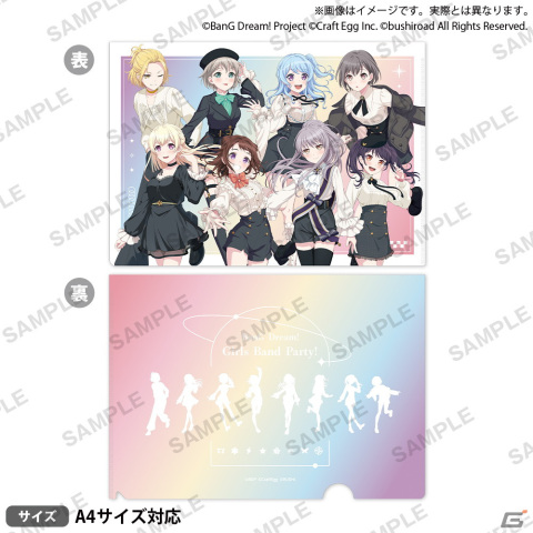 「バンドリ！ ガールズバンドパーティ！ 秋のクラシックフェア」にて販売される描き下ろしイラストグッズや特典情報が公開！の画像8