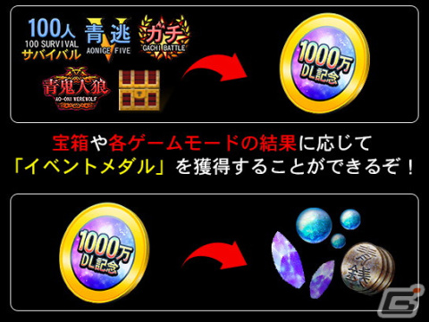 「青鬼オンライン」で「1,000万DL突破フェス」開催！HIKAKINさんが登場するイベント「HIKAKINじゃんけん」が実施の画像4
