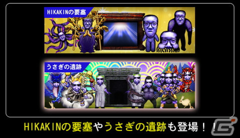 「青鬼オンライン」で「1,000万DL突破フェス」開催！HIKAKINさんが登場するイベント「HIKAKINじゃんけん」が実施の画像5