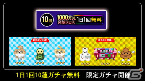 「青鬼オンライン」で「1,000万DL突破フェス」開催！HIKAKINさんが登場するイベント「HIKAKINじゃんけん」が実施の画像6