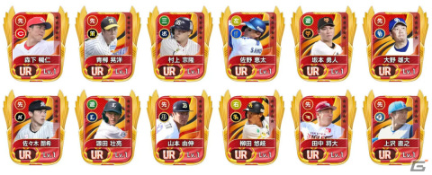 「プロ野球ネクストヒーローズ」の配信日が8月17日に決定！App Store/Google Playで事前予約受付中の画像3